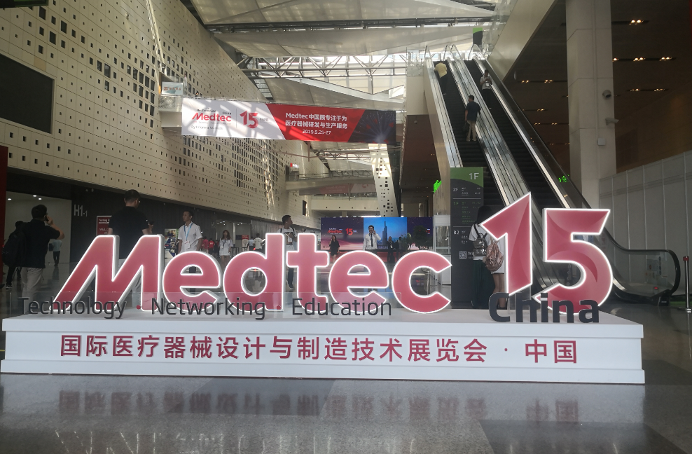 蘇州廣電系列報(bào)道:普樂斯電子受邀參加2019 Medtec中國展