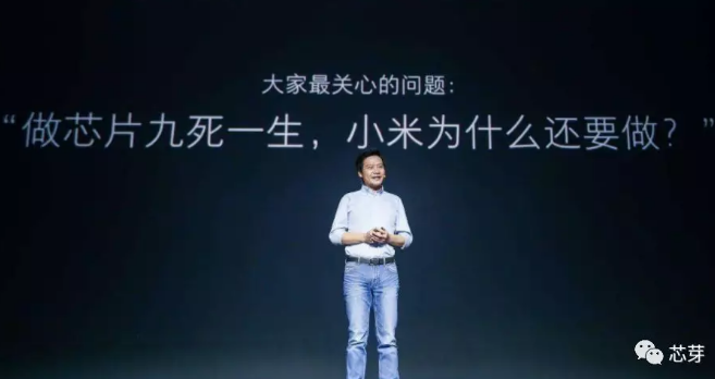 又有新動(dòng)作！小米再次投資芯片公司！