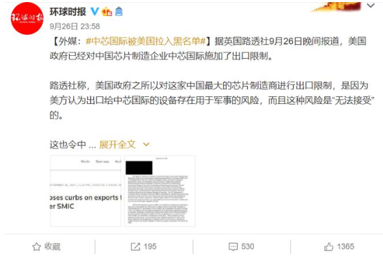 中芯是否也受美國限制？-普樂斯等離子清洗機